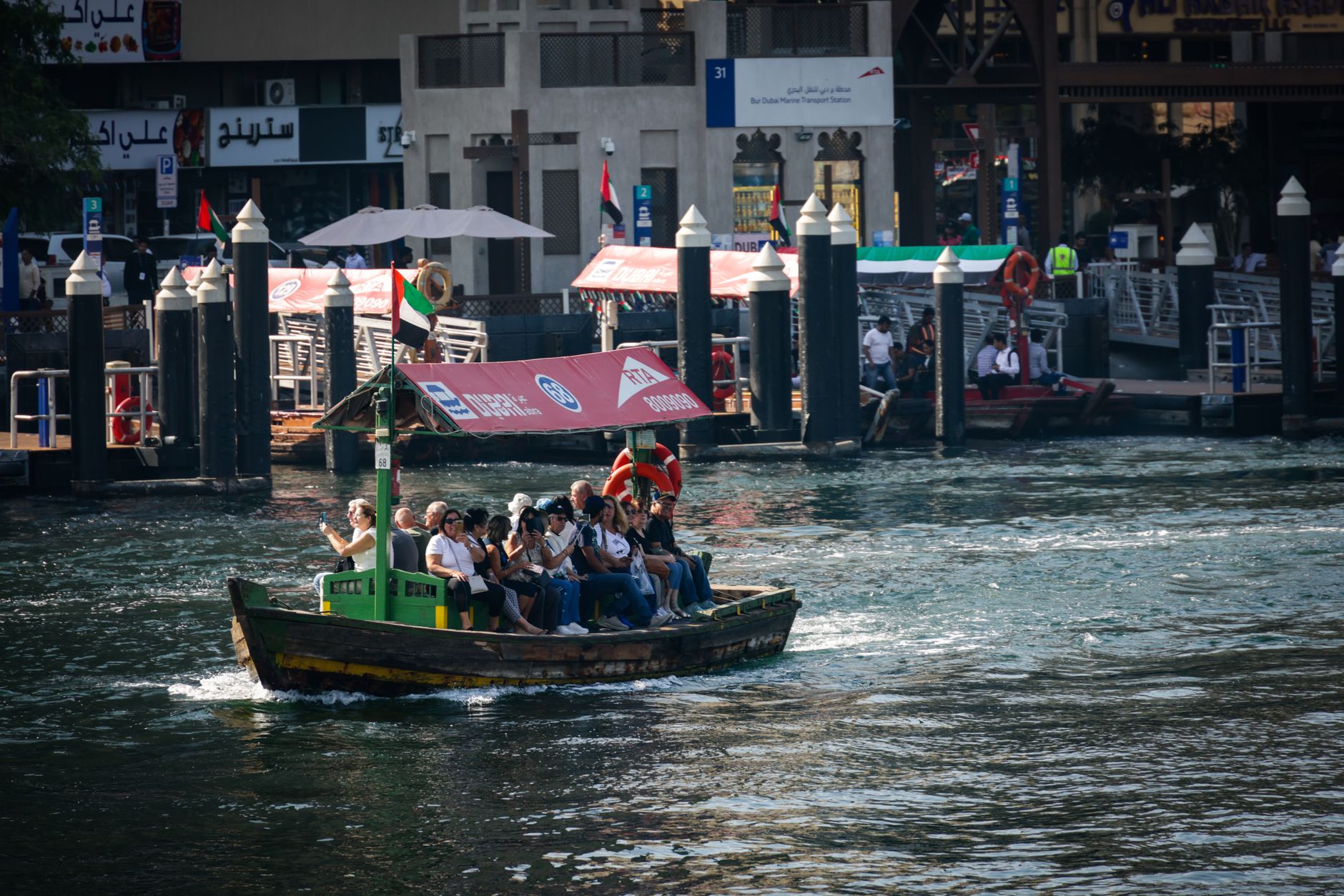 JBR Beach and Bluewaters Island Guide