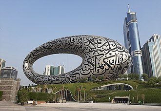 Book Museum Tours in Dubai